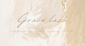 Grace lash  Ryuo