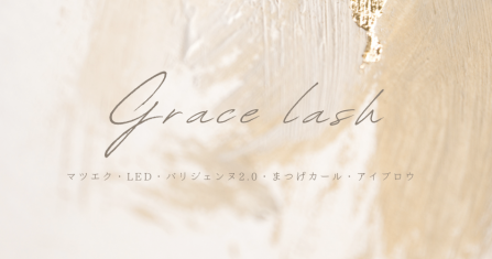 Grace lash  Ryuo
