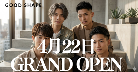 GOOD SHAPE 2026年4月22日OPEN